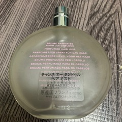 CHANEL  ヘアミスト 1/3の画像