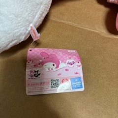 マイメロ　の画像