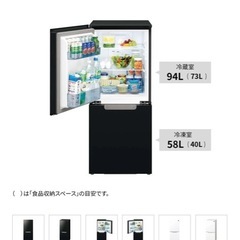 SHARP小型冷蔵庫SJ-GD15J-Bの画像