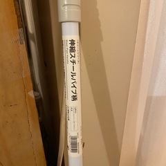 新品　伸縮式　スチール　ワイパーの画像