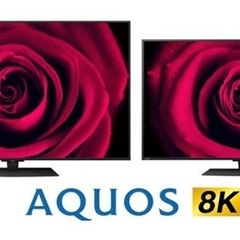 4K越えの8Kテレビ  SHARPのアクオス 大型液晶テレビ 8T-C60BW1の画像