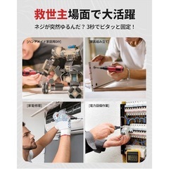 電動ドライバー 小型軽量 充電式ドライバー 5V 1800mAh 超硬S2鋼ビツト採用 14本付 正逆転切り替え ブレーキ機能付 高輝度LEDライト＆ビットセット付属 DIY用 家庭用の画像