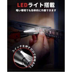 電動ドライバー 小型軽量 充電式ドライバー 5V 1800mAh 超硬S2鋼ビツト採用 14本付 正逆転切り替え ブレーキ機能付 高輝度LEDライト＆ビットセット付属 DIY用 家庭用の画像
