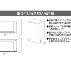 吊り下げキッチンラックの画像