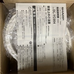 SHARP ペンダントアダプター DL-YC004 シャープ の画像