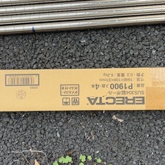 エレクタ　スチールラックの画像
