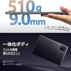 Android 15 タブレット 大画面 10インチ タブレット の画像