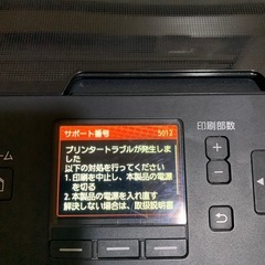 ジャンク プリンター CANON MG6530 ブラック #5 #CJP○●の画像