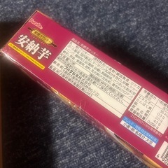 クッキー②【決まりました‼️】の画像