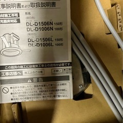 SHARP DL-D1006L ダウンライトLED照明100形 電球色 調光器非対応 シャープの画像