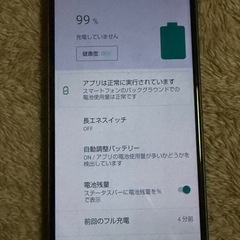 SHV48 スマートフォン 本体 Android 11の画像