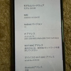 SHV48 スマートフォン 本体 Android 11の画像