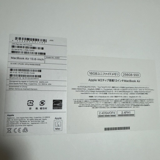 MacBook Air