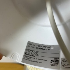 IKEA ペンダントライト（バッカボー）　の画像