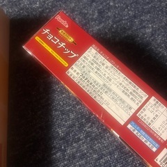 クッキー⑤【取引き中‼️】の画像