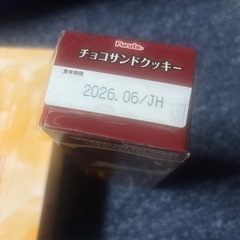 クッキー③【取引き中‼️】の画像