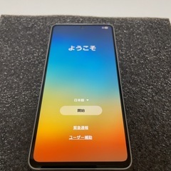 Samsung Galaxy A53 5G 本体　ホワイトの画像