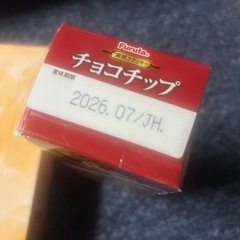 クッキー⑥【取引き中‼️】の画像
