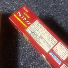 クッキー⑥【取引き中‼️】の画像
