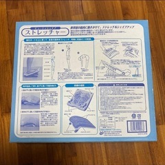 足つぼ、美容、ストレッチ、ビューティーシェイプストレッチャーの画像