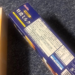 クッキー⑦の画像