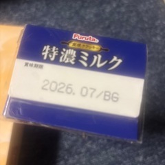 クッキー⑦の画像