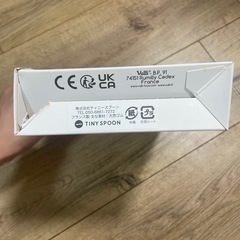 【新品】キリンのソフィー(歯固め)の画像