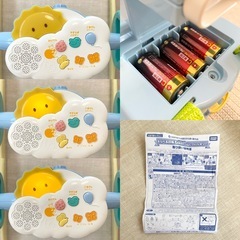 【引き取り予定者】【タカラトミー】 くまのプーさん えらべる回転6WAYジムにへんしんメリー（プーメリー）の画像