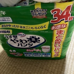 リハパン M-Lサイズ 介護用 高齢者    の画像