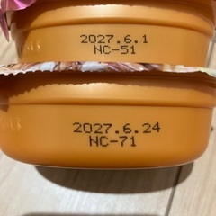 猫のおやつ ペット用品の画像