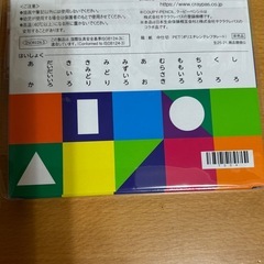 新品　スヌーピーサクラクレパスの画像
