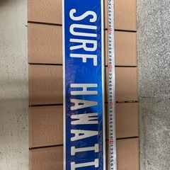 ハワイアン、アメリカンブリキ看板の画像