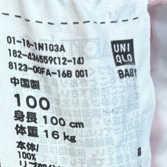 UNIQLO ミニーちゃん ピンクボーダー Tシャツ 100サイズの画像