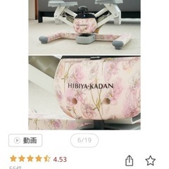 【ツイストステッパー】プロフィール見てね
の画像