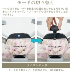 【ツイストステッパー】プロフィール見てね
の画像