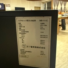 引き取り早い方！断捨離！ワインセラー！ワイン冷蔵庫！の画像