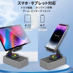 Bluetoothスピーカー✨充電しながら使えるスタンドタイプ🎶の画像