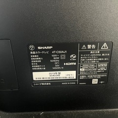 SHARPの50インチ4K画質搭載 液晶テレビです。の画像