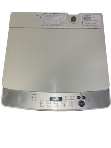TWINBIRD 全自動洗濯機 5.5kg KWM-EC55 2023年製