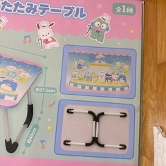 折りたたみテーブル新品②の画像