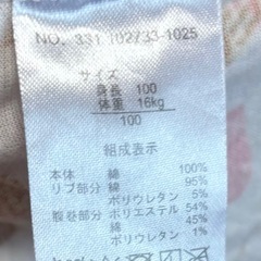 ディズニー ミニー Tシャツ 100cmの画像