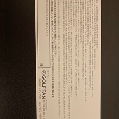 【ゴルフ】十勝カントリークラブ2025年度前売格安プレー券の画像