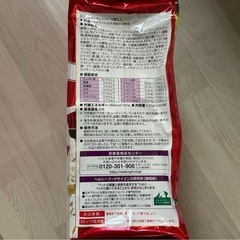 ビューティープロ ドッグ 自然免疫ケア10歳以上 2.3kg 小分け6袋の画像