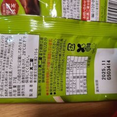 お菓子詰め合わせ　38の画像