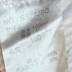 キッズ いちご柄 半袖 パジャマ 100cmの画像