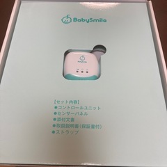 乳児用体動センサーアラームの画像