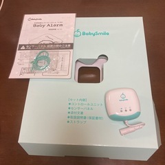 乳児用体動センサーアラームの画像