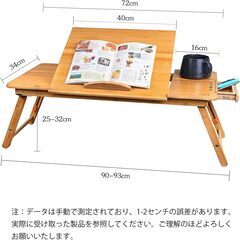ローテーブル ノートパソコンデスク 竹製 ベッドテーブル 折り畳みの画像