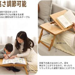 ローテーブル ノートパソコンデスク 竹製 ベッドテーブル 折り畳みの画像
