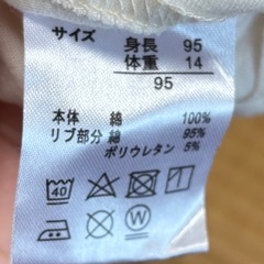 バースデイ Cottoli 誕生日 Tシャツ 3歳の画像